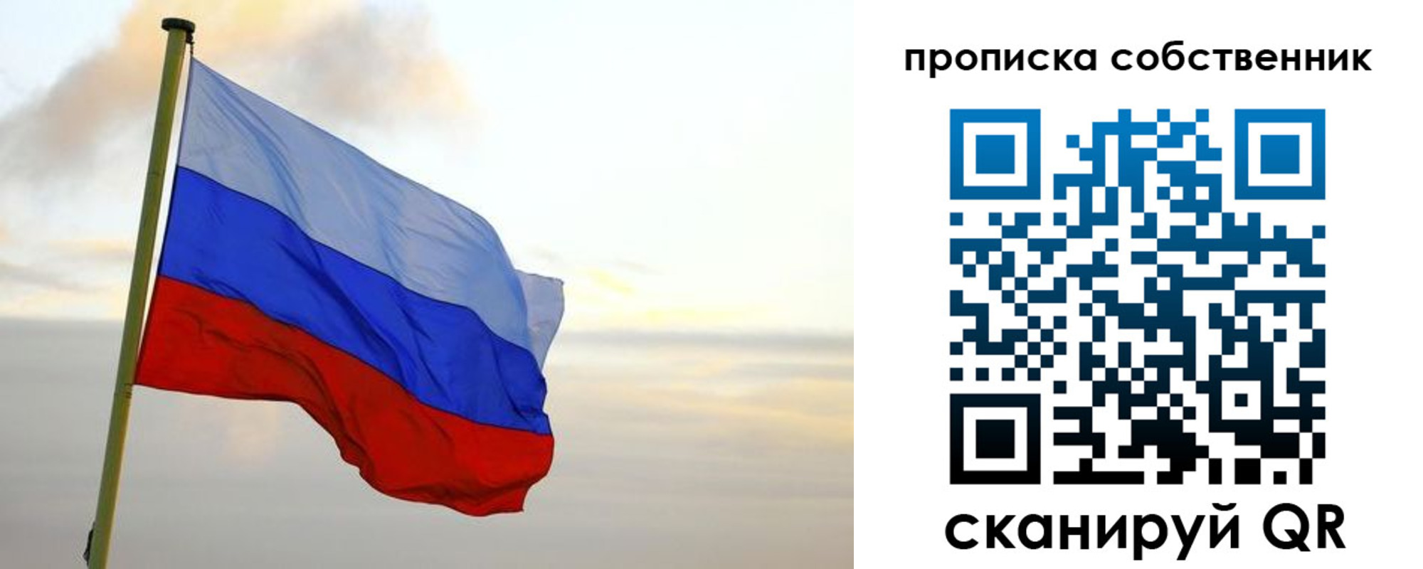 миграционный учет в Нерчинске