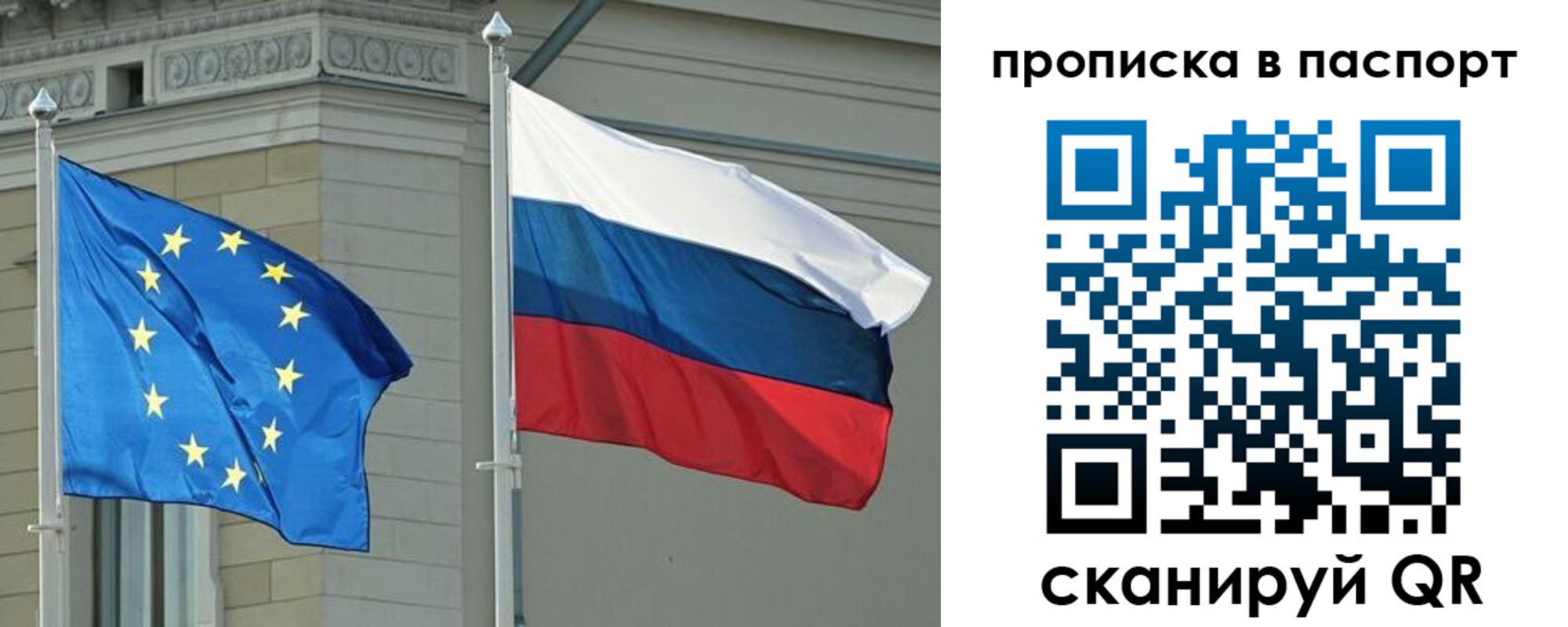 прописка в Нерчинске